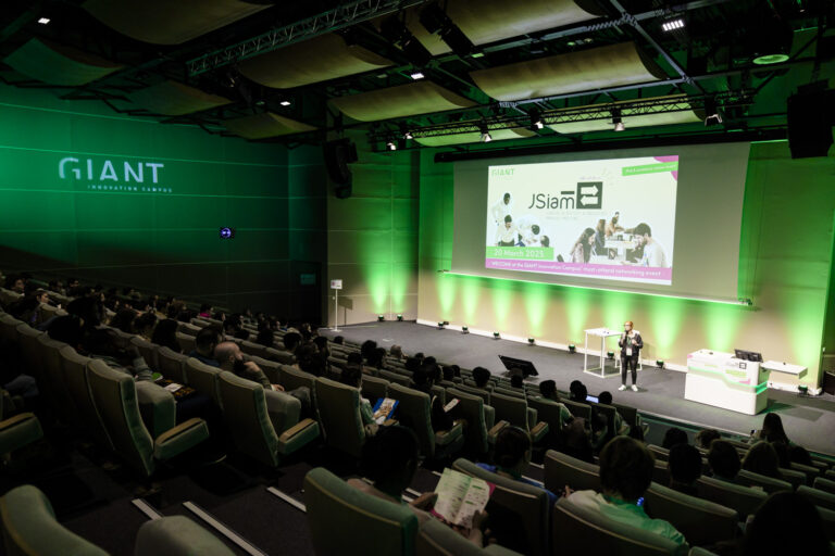 GIANT Innovation Campus